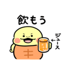新！かめ日和（個別スタンプ：40）