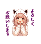 猫耳にゃんにゃんガール（個別スタンプ：1）