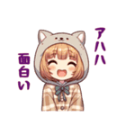 猫耳にゃんにゃんガール（個別スタンプ：2）