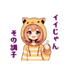 猫耳にゃんにゃんガール（個別スタンプ：3）
