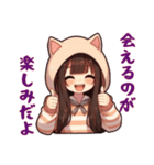 猫耳にゃんにゃんガール（個別スタンプ：5）