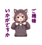 猫耳にゃんにゃんガール（個別スタンプ：9）