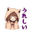 猫耳にゃんにゃんガール（個別スタンプ：12）