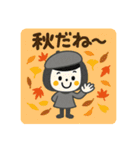 秋☆日常使いできるスタンプ（個別スタンプ：1）