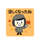 秋☆日常使いできるスタンプ（個別スタンプ：3）