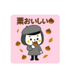 秋☆日常使いできるスタンプ（個別スタンプ：4）
