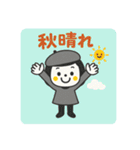 秋☆日常使いできるスタンプ（個別スタンプ：6）