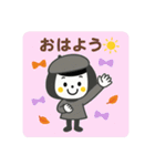 秋☆日常使いできるスタンプ（個別スタンプ：12）