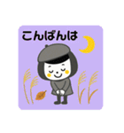 秋☆日常使いできるスタンプ（個別スタンプ：14）
