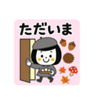 秋☆日常使いできるスタンプ（個別スタンプ：18）