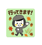 秋☆日常使いできるスタンプ（個別スタンプ：19）