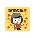 秋☆日常使いできるスタンプ（個別スタンプ：21）