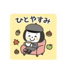 秋☆日常使いできるスタンプ（個別スタンプ：22）
