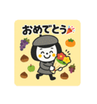 秋☆日常使いできるスタンプ（個別スタンプ：23）