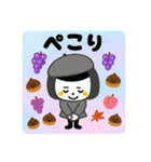 秋☆日常使いできるスタンプ（個別スタンプ：26）