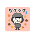 秋☆日常使いできるスタンプ（個別スタンプ：27）