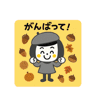 秋☆日常使いできるスタンプ（個別スタンプ：28）