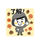 秋☆日常使いできるスタンプ（個別スタンプ：29）