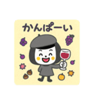秋☆日常使いできるスタンプ（個別スタンプ：31）