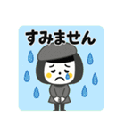 秋☆日常使いできるスタンプ（個別スタンプ：35）