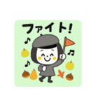 秋☆日常使いできるスタンプ（個別スタンプ：36）