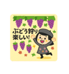 秋☆日常使いできるスタンプ（個別スタンプ：39）