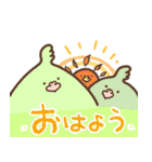 オカメソフトの毎日使えるスタンプ（個別スタンプ：1）