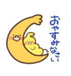 オカメソフトの毎日使えるスタンプ（個別スタンプ：2）