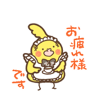 オカメソフトの毎日使えるスタンプ（個別スタンプ：3）