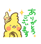オカメソフトの毎日使えるスタンプ（個別スタンプ：4）