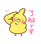 オカメソフトの毎日使えるスタンプ（個別スタンプ：5）