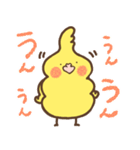 オカメソフトの毎日使えるスタンプ（個別スタンプ：6）