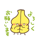 オカメソフトの毎日使えるスタンプ（個別スタンプ：7）