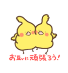 オカメソフトの毎日使えるスタンプ（個別スタンプ：9）