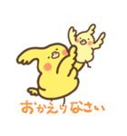 オカメソフトの毎日使えるスタンプ（個別スタンプ：12）