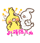 オカメソフトの毎日使えるスタンプ（個別スタンプ：19）