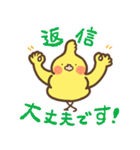 オカメソフトの毎日使えるスタンプ（個別スタンプ：26）
