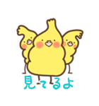 オカメソフトの毎日使えるスタンプ（個別スタンプ：27）