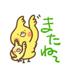 オカメソフトの毎日使えるスタンプ（個別スタンプ：30）