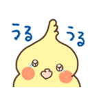 オカメソフトの毎日使えるスタンプ（個別スタンプ：37）