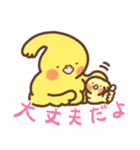 オカメソフトの毎日使えるスタンプ（個別スタンプ：40）