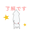 いかデスやん！（個別スタンプ：5）