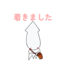 いかデスやん！（個別スタンプ：10）