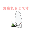 いかデスやん！（個別スタンプ：12）