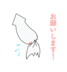 いかデスやん！（個別スタンプ：14）