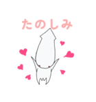 いかデスやん！（個別スタンプ：19）
