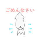 いかデスやん！（個別スタンプ：29）