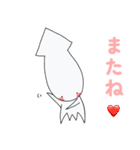 いかデスやん！（個別スタンプ：32）