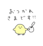 毎日ずーっと使える♡ほんわかスタンプ（個別スタンプ：1）