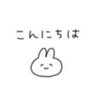 毎日ずーっと使える♡ほんわかスタンプ（個別スタンプ：3）